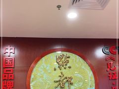 -点都德(华强南店)