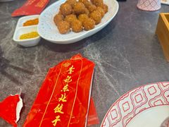 -李记东北饺子馆·东北菜(欢乐谷店)