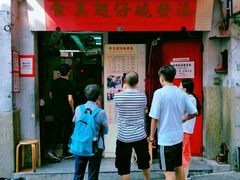 门面-添發碗仔翅美食