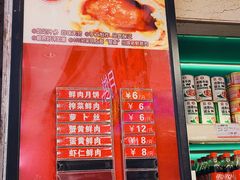 -泰康食品(南京东路店)