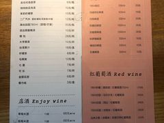 菜单-薇酌饮·陕西菜(南门外店)