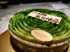 -布歌东京(万象天地店)