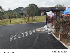 门面-万峰林风景区
