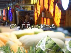 -三亚火车头万人海鲜广场