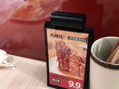 -大师兄·手工面·西北菜(美的悦然广场店)