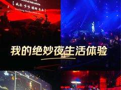 -赤红音乐现场(浦东金桥路店)