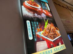 -二姐家三个拿手菜·北塘海鲜·大馅锅贴王(北辰店)