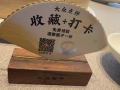 -江南厨子(万象天地店)
