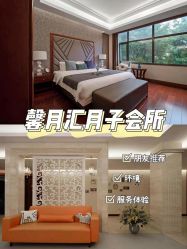 -馨月汇·独栋月子中心(南山店)