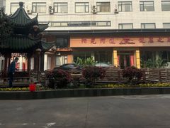 -阳光阿莲养生馆(城店路店)