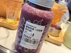 巨峰葡萄柠檬-野萃山·潮汕厚果汁(十亩地店)