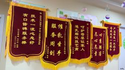 点击看大图 -Dr.林醫生产后修复·超级店(南京江宁同曦店)