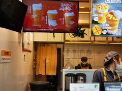 -7分甜(江宁万达店)