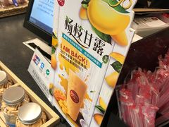 -85度C(苏州石路店)