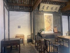 -绍兴鲁迅故里·沈园景区