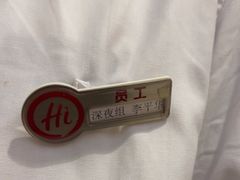 -海底捞火锅(摩尔广场店)