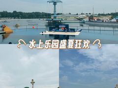 -秦皇岛乐岛海洋王国