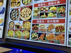 -隆喜元鱼汤包·海鲜(中联广场店)