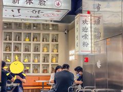 -小螺大作·螺蛳粉火锅(林和西店)