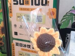 -中海环宇荟