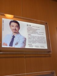 -上海华美医疗美容医院