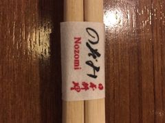 iphone_upload_pic-希望日本料理(保利香槟花园店)