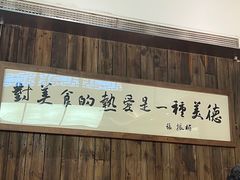 -新万鑫银丝面·非遗无锡味(惠山古镇店)