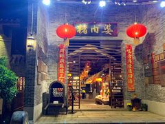 门面-猪肉婆私房菜(容桂总店)