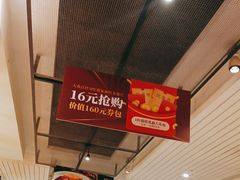 -新旺茶餐厅(嘉里城店)