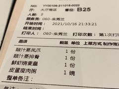 -粤珍轩·家宴·广式茶点(新城广场店)