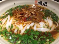 -湘人龙记老长沙米粉(华普国际大厦店)