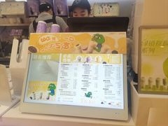 -一只酸奶牛(时代天街A馆店)