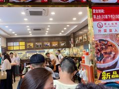 -方中山胡辣汤(成都首店)