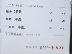 -春花民族美食(佳木斯总店)