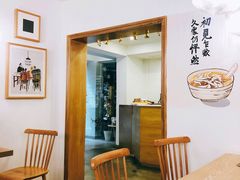 用餐区-正南齐北·老街糯米团(洪崖洞店)