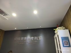 -比华利美容医院