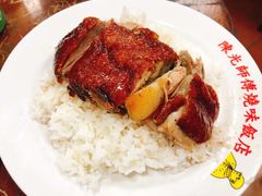 -陈光记烧腊店(罗保博士街店)