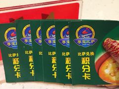 picture-尊宝比萨(南田店)