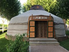 -九十九顶毡房(阜石路店)