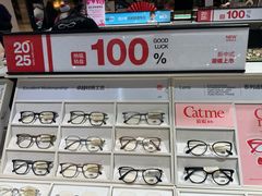 -LOHO眼镜(上海五角场合生汇店)