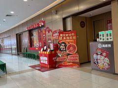 -海底捞火锅(宝龙广场夜宵主题店)