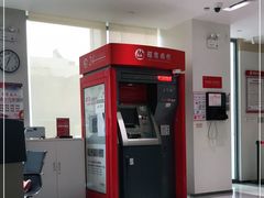 -招商银行(天津鼓楼支行)