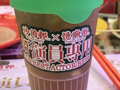 -憶廟街 X 沙角邨(太古城店)