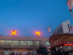 -阜阳站