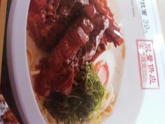 -味千拉面(星摩尔购物中心店)