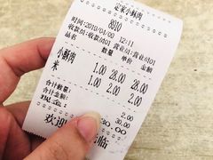 -定家小酥肉·清真(回民街店)