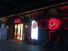 门面-哥老官重庆美蛙鱼头(西湖银泰十一哥店)
