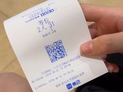-日出拉面(望京店)