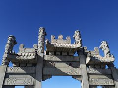 -泰山风景名胜区