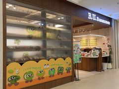-B.U.Bread&Coffee(巧刻广场店)